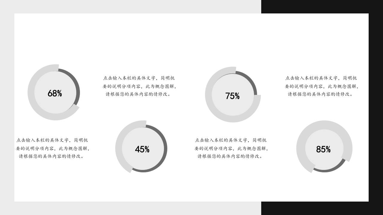 毕业答辩 (42).pptx